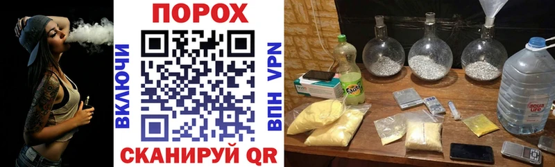 наркота  Новоалександровск  MEGA как зайти  АМФ VHQ 