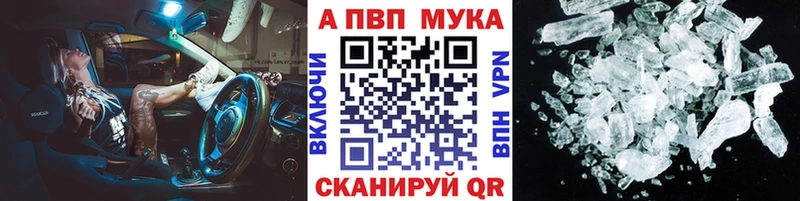 купить   ОМГ ОМГ зеркало  Альфа ПВП кристаллы  Новоалександровск 