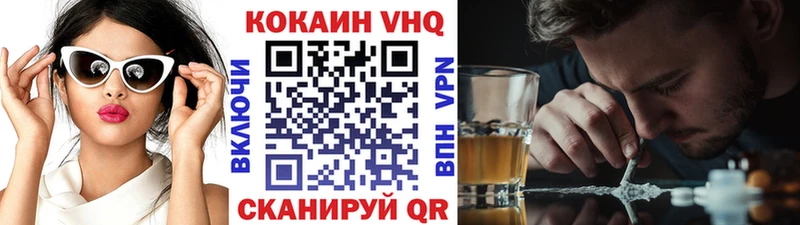 наркотики  это клад  Cocaine Columbia  Новоалександровск 