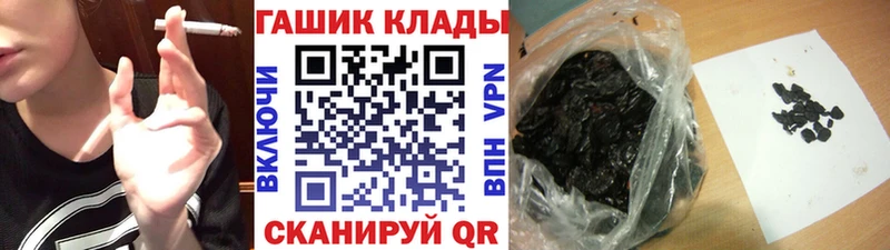 ГАШИШ гашик  МЕГА как войти  Новоалександровск 