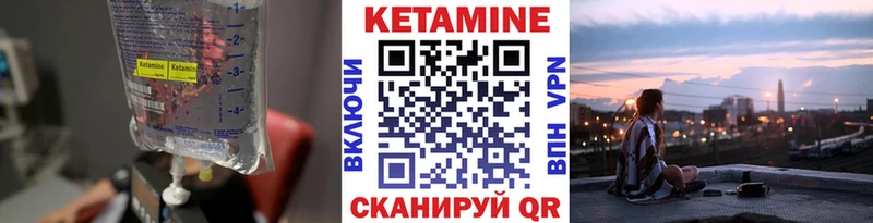 КЕТАМИН VHQ  Новоалександровск 