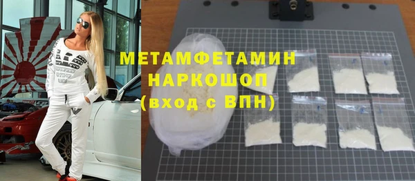 спиды Армянск