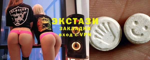 спиды Армянск