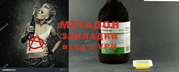 эйфоретик Арсеньев