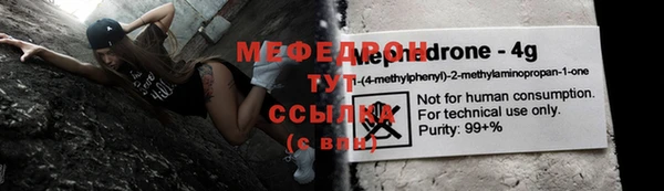 синтетический гашиш Няндома