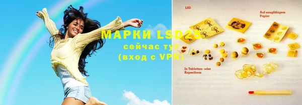 эйфоретик Нязепетровск