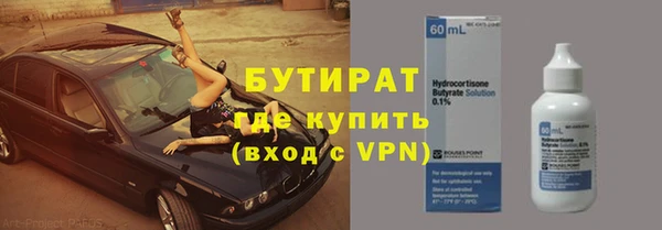 jwh Аркадак