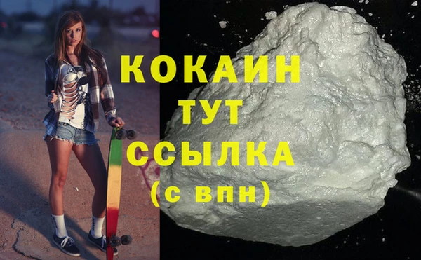 спиды Армянск