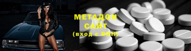 спиды Армянск