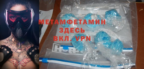 спиды Армянск