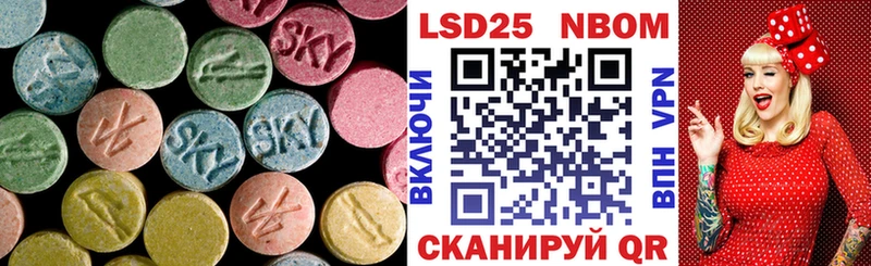 наркота  Новоалександровск  LSD-25 экстази кислота 
