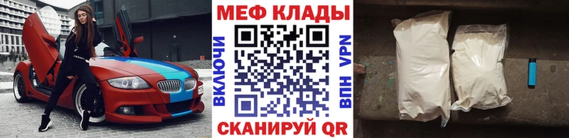 где продают наркотики  Новоалександровск  Мефедрон мука 