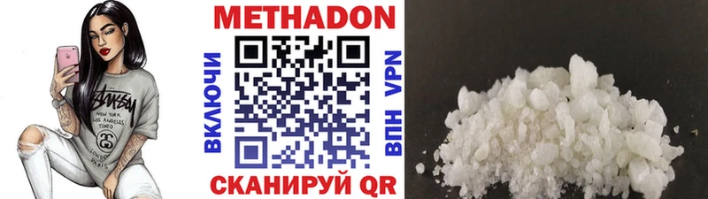 MEGA онион  Новоалександровск  МЕТАДОН methadone  где можно купить наркотик 
