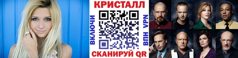 МЕТАМФЕТАМИН пудра  Новоалександровск 