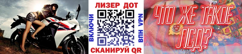 сколько стоит  Новоалександровск  Наркотические марки 1,8мг 