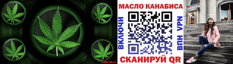 ТГК Wax  купить наркотики сайты  Новоалександровск 