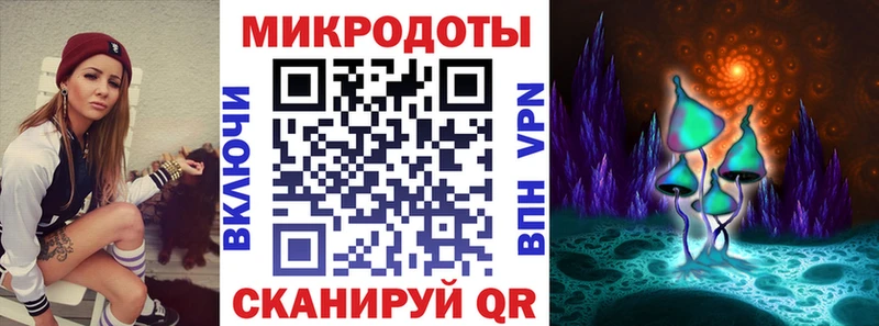 как найти закладки  hydra как войти  Галлюциногенные грибы ЛСД  Новоалександровск 